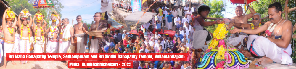 Sri Maha Ganapathy Temple Kumbhabhishekam - 2025