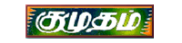 kumudham